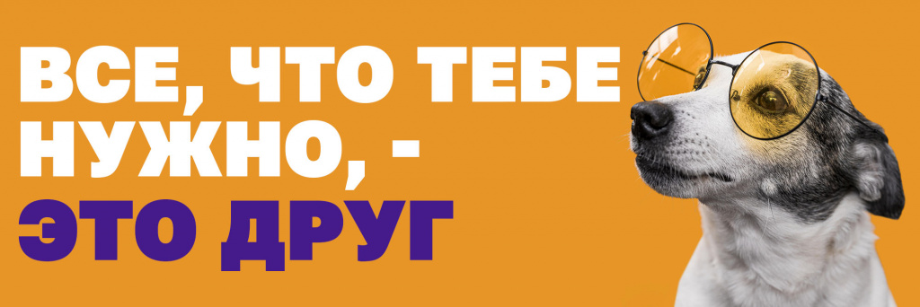 ZootovaryOnline - интернет-магазин товаров для животных